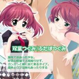旅先で会った少女達がエロ過ぎて枯れ果てた夏 2巻 おすすめ作品！！
