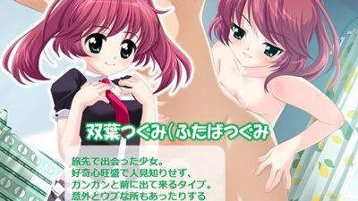 旅先で会った少女達がエロ過ぎて枯れ果てた夏 2巻 おすすめ作品！！