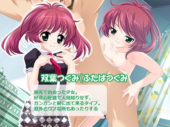 旅先で会った少女達がエロ過ぎて枯れ果てた夏 2巻 おすすめ作品！！