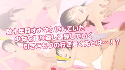 四次元ブリーフ おすすめ作品！！