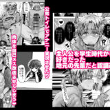 ヤンキー親父をアレでメチャクチャにする こんなの射精不可避ｗ