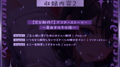 （総集編）【NTR】調教された妻から届いた裏切りのビデオレター（全5作＋完全新作アフターストーリー） 今夜のオカズに！！