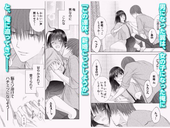 ぼんキュぼん男子！III-5 エロすぎるやろ…