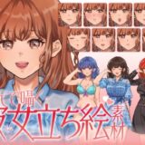 【立ち絵素材】枕元で囁く彼女イラスト｜女性キャラクター｜髪色4色・衣装3種・表情差分12種類（商用OK・全144点） もうたまらんｗ