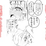 すけすけスク水寝取られ男の娘 こんなの射精不可避ｗ
