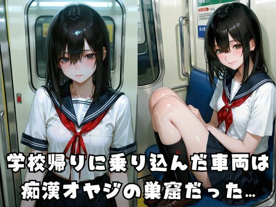 痴●の肉便器女子 もうたまらんｗ