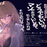 【スパンキング×ビンタ×ドマゾ向け】WギャルJKには逆らえない。生徒にマゾバレして尻ぶったたかれ謝罪罵倒マゾ教育【オナサポ×謝罪×調〇】 こんなの射精不可避ｗ
