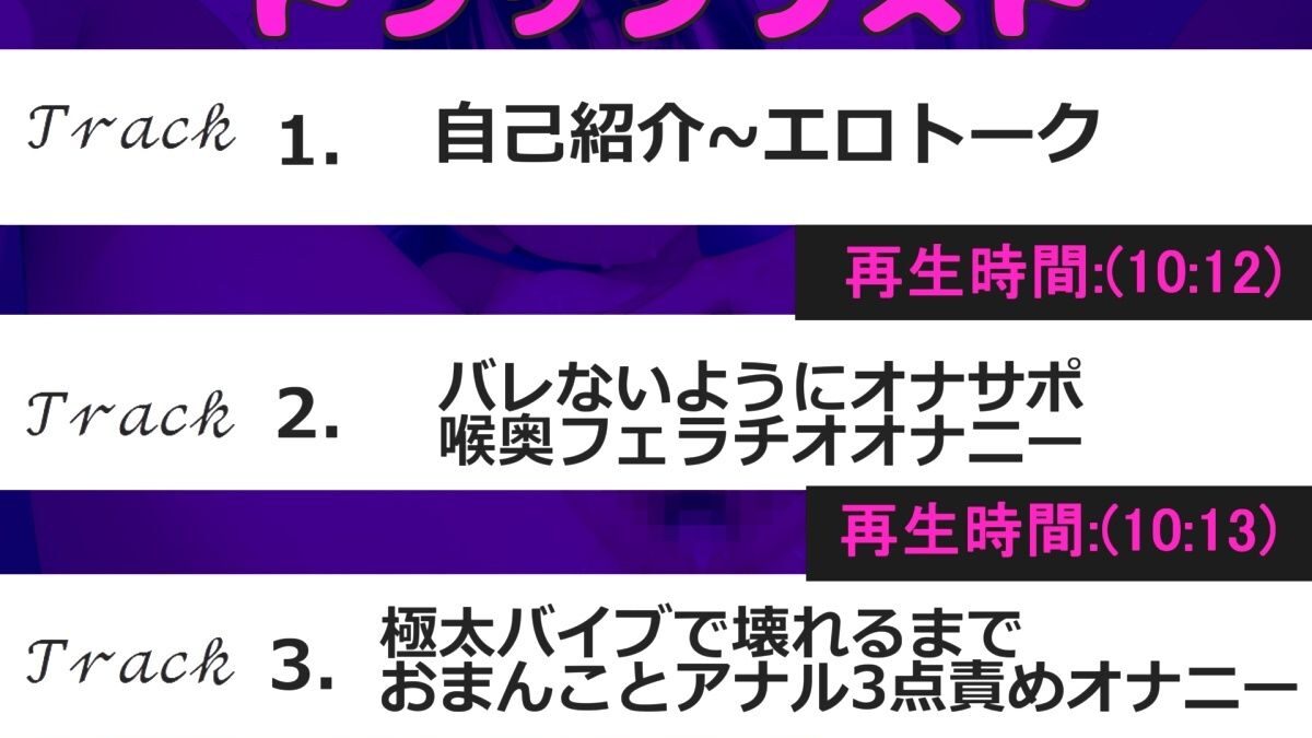 【新作価格】【豪華なおまけあり】バレたら即終了！【野外変態オナニー】 人気声優「雛ノ屋あずき」が深夜の男子公衆便所でバレないように、極太バイブで3点責め騎乗位オナニー＆連続絶頂おもらし大洪水♪ こんなの射精不可避ｗ