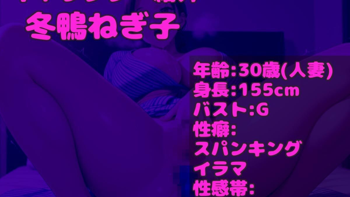 【新作価格】【豪華なおまけあり】【媚び薬服用＆オホ声】あ’あ’あ’.クリち●ぽ..イグイグゥ〜Gカップの淫乱人妻が喉奥フェラしながらキメセク淫語オナサポ♪  何度も連続絶頂しながらおもらししちゃう もうたまらんｗ