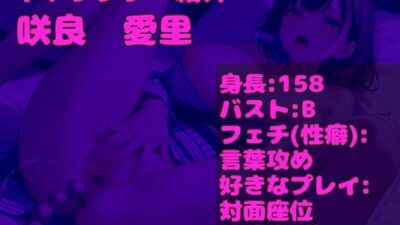 【新作価格】【豪華なおまけあり】初登場♪【THE FIRST SCENE】毎日オナニーばかりしている淫乱娘の初めての全力3点責めオナニーでおもらし連続絶頂♪ エロすぎるやろ…