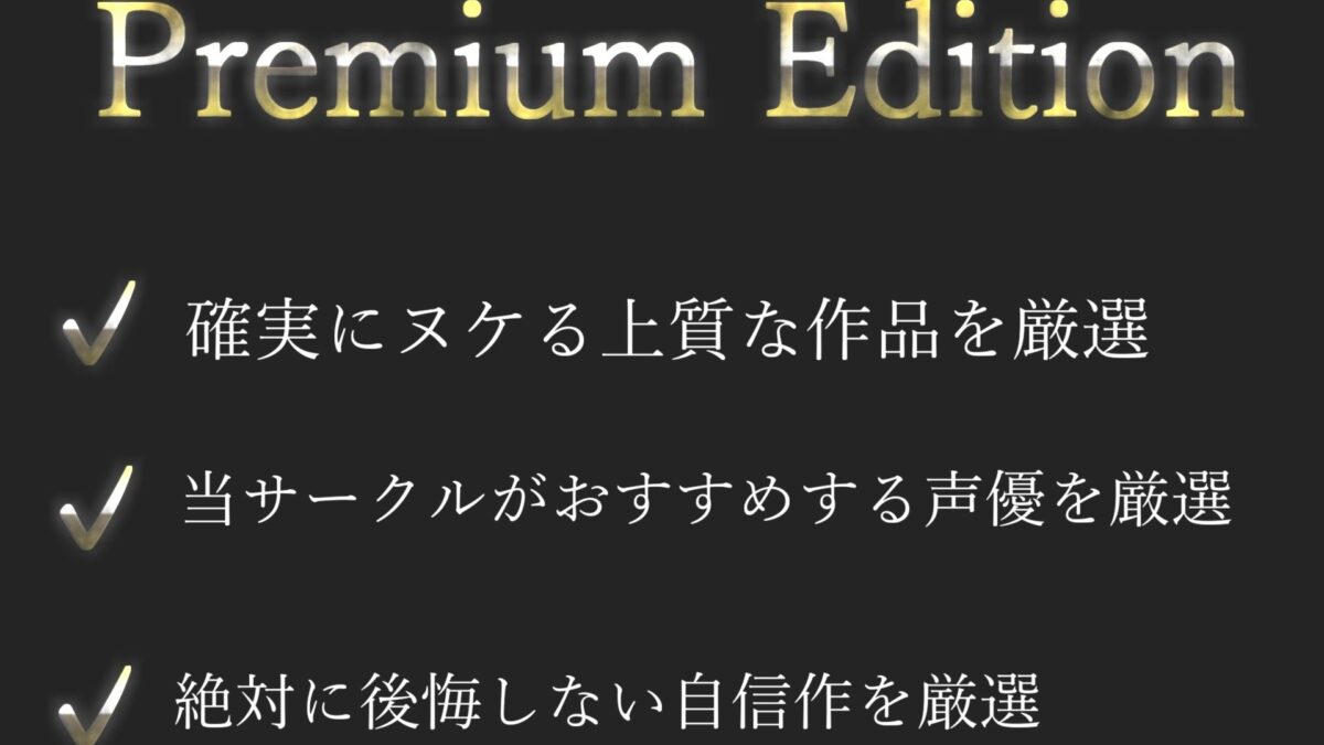 180分越え特大ボリューム♪豪華おまけあり♪良作選抜♪ガチ実演コンプリートパックVol.14♪4本まとめ売りセット【藤羽くるみ 姫宮ぬく美 箱舟かふか 秋瀬ぴな】 エロすぎるやろ…