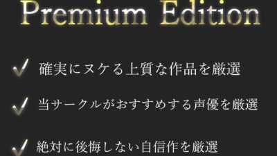 180分越え特大ボリューム♪豪華おまけあり♪良作選抜♪ガチ実演コンプリートパックVol.14♪4本まとめ売りセット【藤羽くるみ 姫宮ぬく美 箱舟かふか 秋瀬ぴな】 エロすぎるやろ…