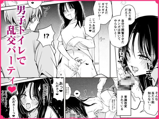 もし女の子になったらナニする？vol.1 もうたまらんｗ