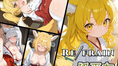 Refrain 狐巫女 こんなの射精不可避ｗ