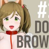 DOG BROWN ＃2 今夜のオカズに！！