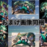 ボテ腹フロンティア〜ア〇ェン・ブレンデル編〜 こんなの射精不可避ｗ
