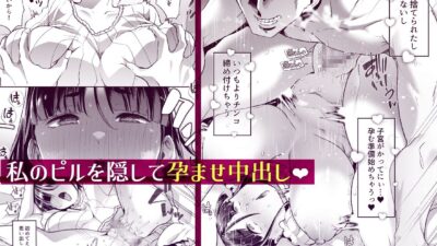 このお兄ちゃん、なにかおかしい…っ！ もうたまらんｗ