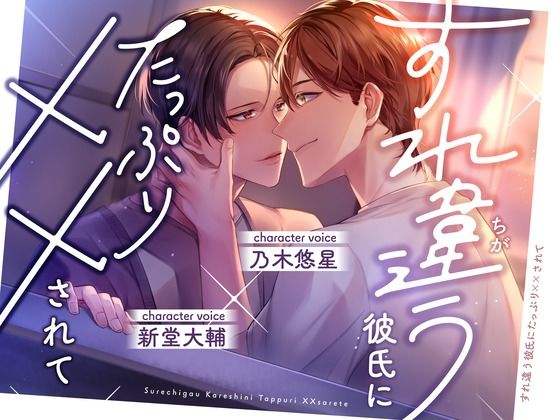【ベランダ柵視点】恥ずかしいはずなのに喘ぎ声が止まらない僕たち【CP作品 / KU100】 もうたまらんｗ
