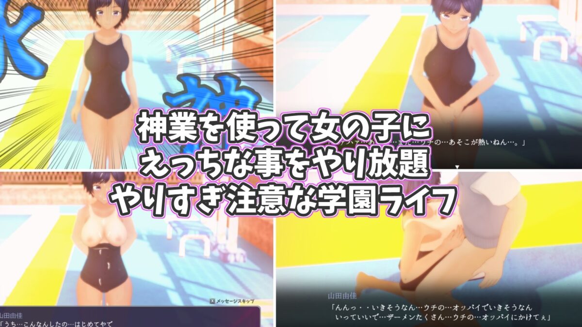 やりすぎメモリーズ もうたまらんｗ