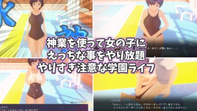 やりすぎメモリーズ もうたまらんｗ