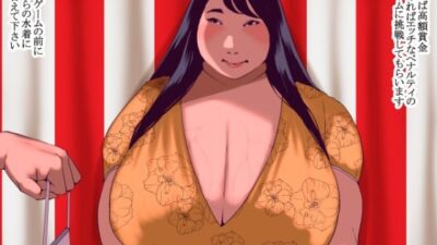ピンクローター付きビキニ着用DEエッチなゲーム 今夜のオカズに！！