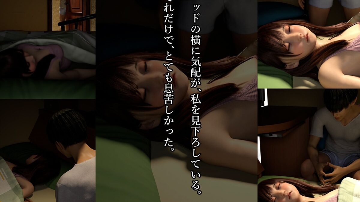 弟に夜●いされて、迫られて、仕方なくヤったら、気持ち良すぎて、ヤミツキに こんなの射精不可避ｗ