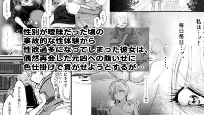 昔慕ってたお兄ちゃんがめっちゃかわいいギャルメイドになって帰ってきた。『お前が置いていったんだよ！』 こんなの射精不可避ｗ