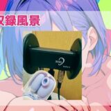 【実演】耳元で喘ぎ声を我慢しながら耳舐めオナニーしてみた！高音質バイノーラルマイク黒耳を使用したリアルASMR【進藤あずさ】 エロすぎるやろ…