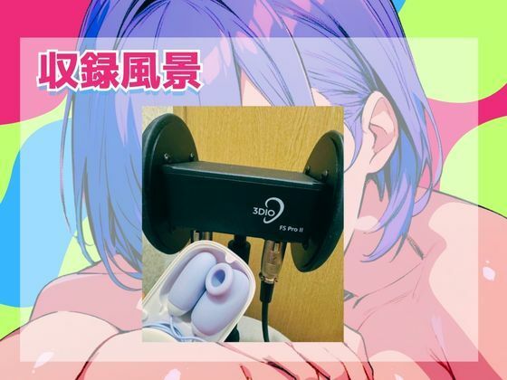 【実演】耳元で喘ぎ声を我慢しながら耳舐めオナニーしてみた！高音質バイノーラルマイク黒耳を使用したリアルASMR【進藤あずさ】 エロすぎるやろ…