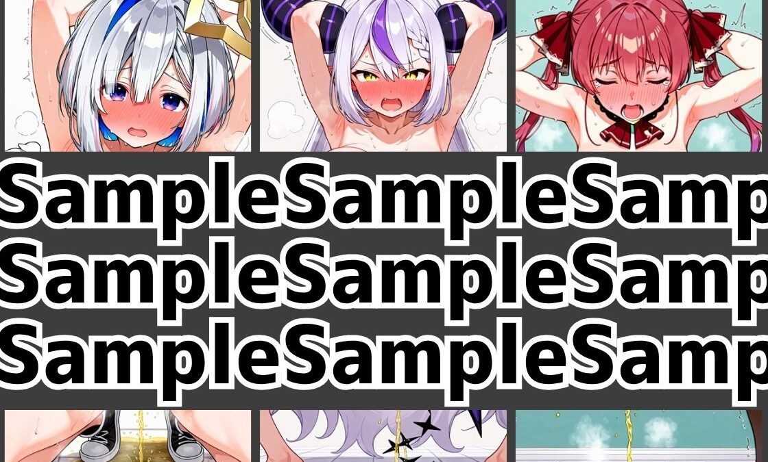 ガニ股放尿まとめ〜Vtuber編その1〜 今夜のオカズに！！