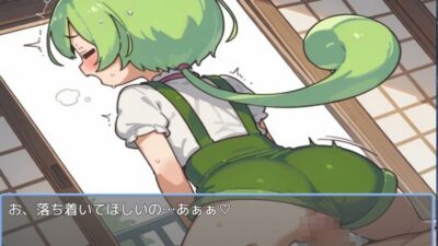 ずんだもんと暮らそう 今夜のオカズに！！