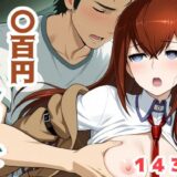 〇百円シリーズ  （クリス） おすすめ作品！！