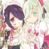 秘め事姉妹 エロすぎるやろ…