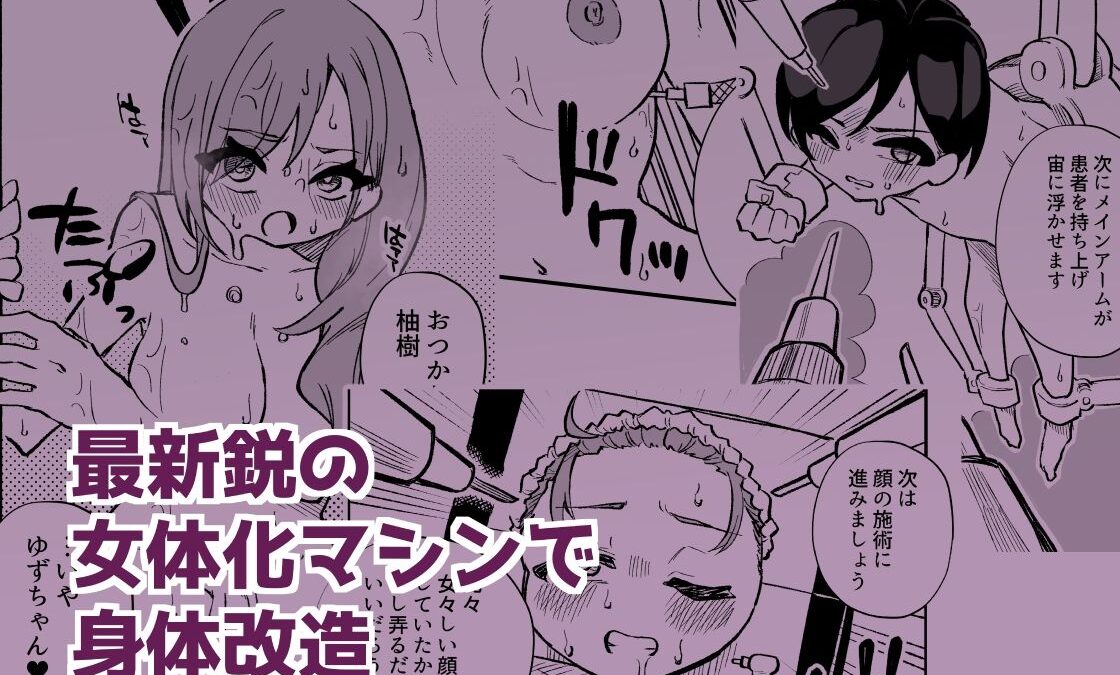 跡継ぎ失敗〜秘書として弟に仕えることになった兄〜 こんなの射精不可避ｗ