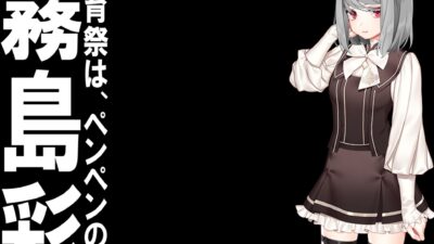 月刊お尻叩き  25年6月号 エロすぎるやろ…