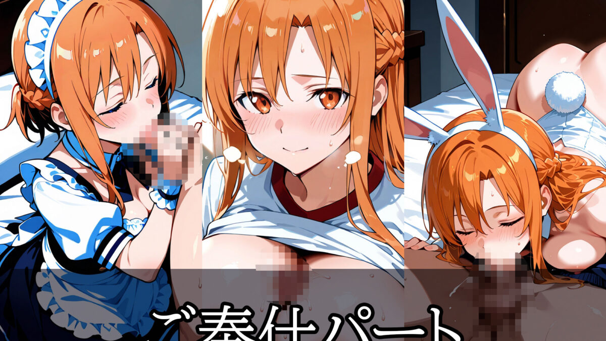 コスプレヒロイン  〜結〇明日奈  編〜 こんなの射精不可避ｗ