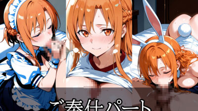 コスプレヒロイン  〜結〇明日奈  編〜 こんなの射精不可避ｗ