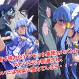 がんばれ！ビューティちゃん☆ こんなの射精不可避ｗ