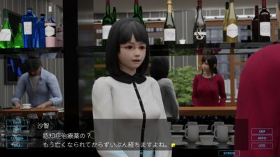 輪廻の監獄 こんなの射精不可避ｗ