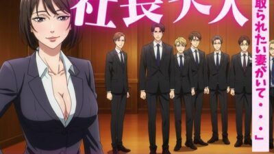 社長夫人を後輩に預けて社長の自宅で社長夫人と2人きりになったら誘惑してきた もうたまらんｗ