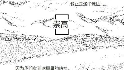 discarded archives -beato- Ep.1（Chinese version） おすすめ作品！！