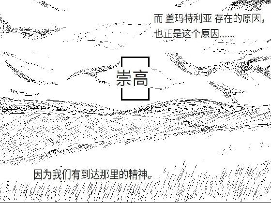 discarded archives -beato- Ep.1（Chinese version） おすすめ作品！！