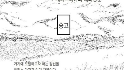 discarded archives -beato- Ep.1（Korean version） おすすめ作品！！