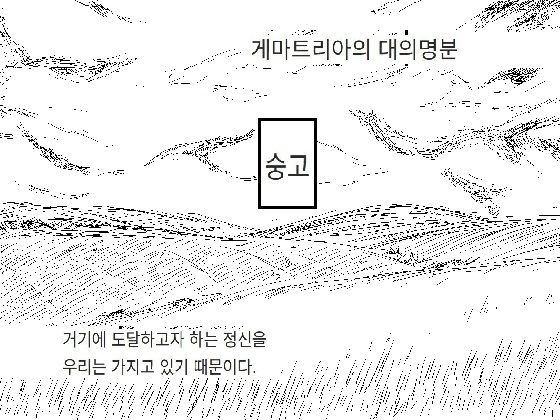 discarded archives -beato- Ep.1（Korean version） おすすめ作品！！