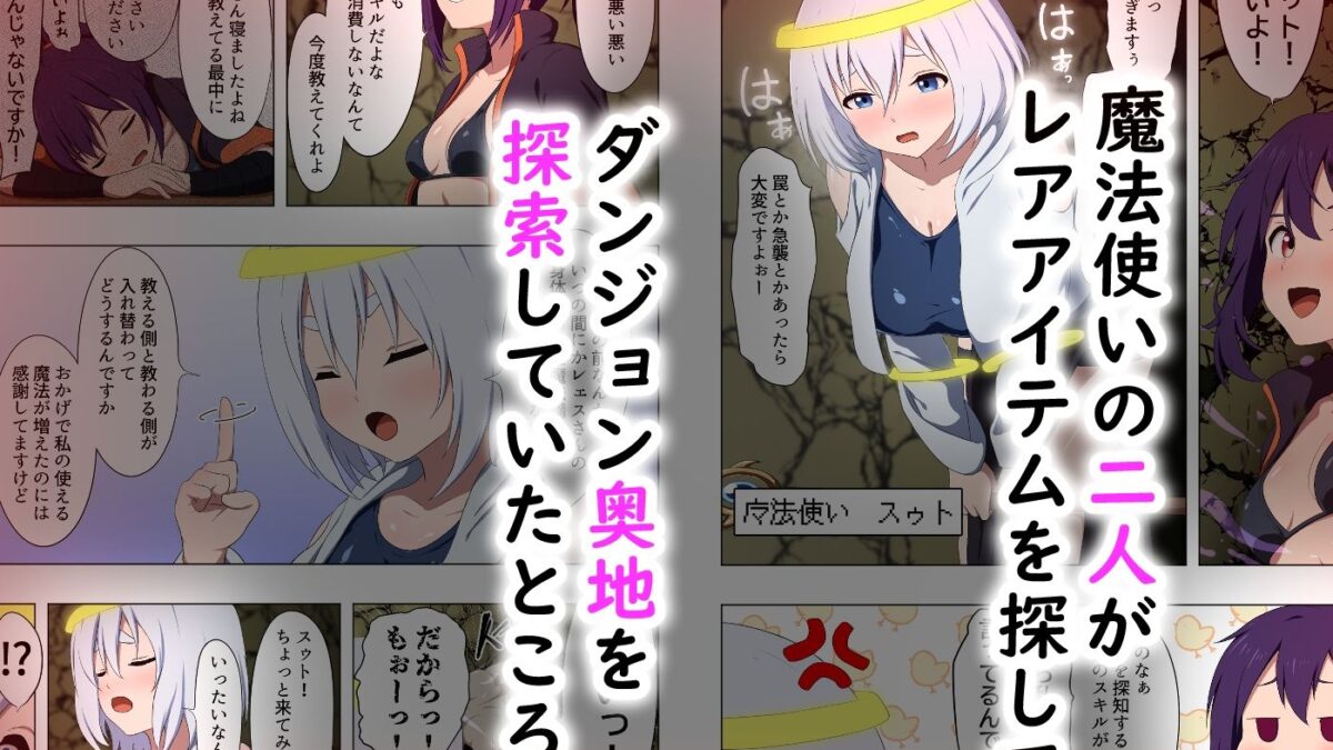テンタクルトラップボックス 〜五体拘束型触手箱〜 作動事件 こんなの射精不可避ｗ