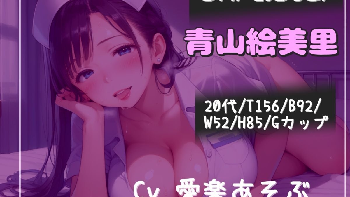 【新作価格】【豪華なおまけあり】【精子搾精奴○】アナタは精液牧場の家畜となり、搾精士さん♀に毎日無理●りアナルを極太バイブでガバガバになるまで犯●れ、精巣がカラになるまで絞り取られる 今夜のオカズに！！