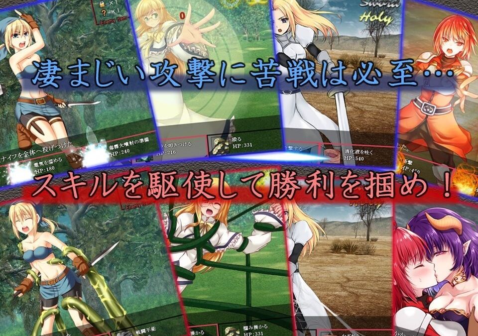 Silent Desire R2 こんなの射精不可避ｗ