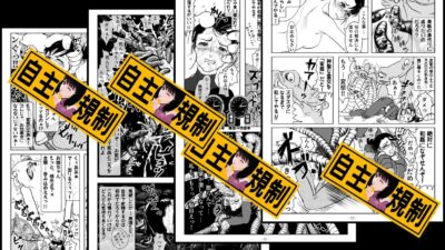 妖忍外伝  其の二 エロすぎるやろ…