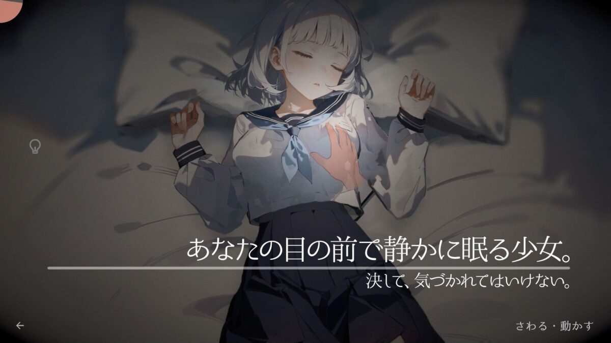 帰ったら寝ちゃう子。 今夜のオカズに！！
