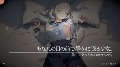 帰ったら寝ちゃう子。 今夜のオカズに！！